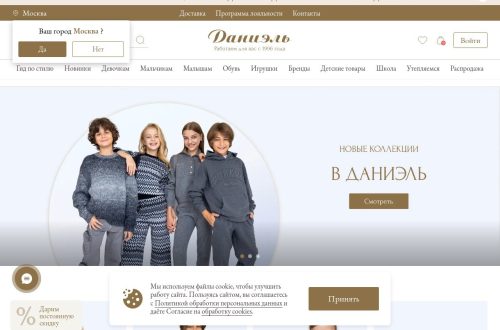 Подросток в джинсах и леггинсах Daniel, стильный повседневный образ