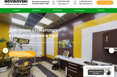 Зубной протез на модели челюсти рядом с инструментами стоматолога